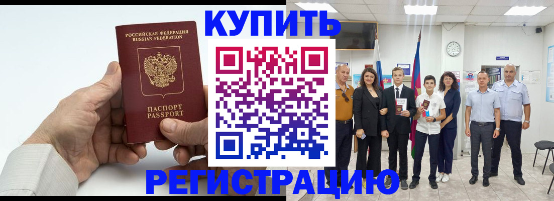 прописка от собственника в Сысерти